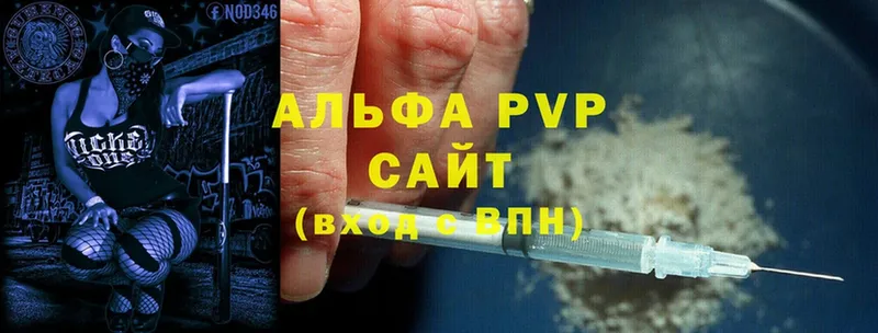 Alpha-PVP СК Андреаполь