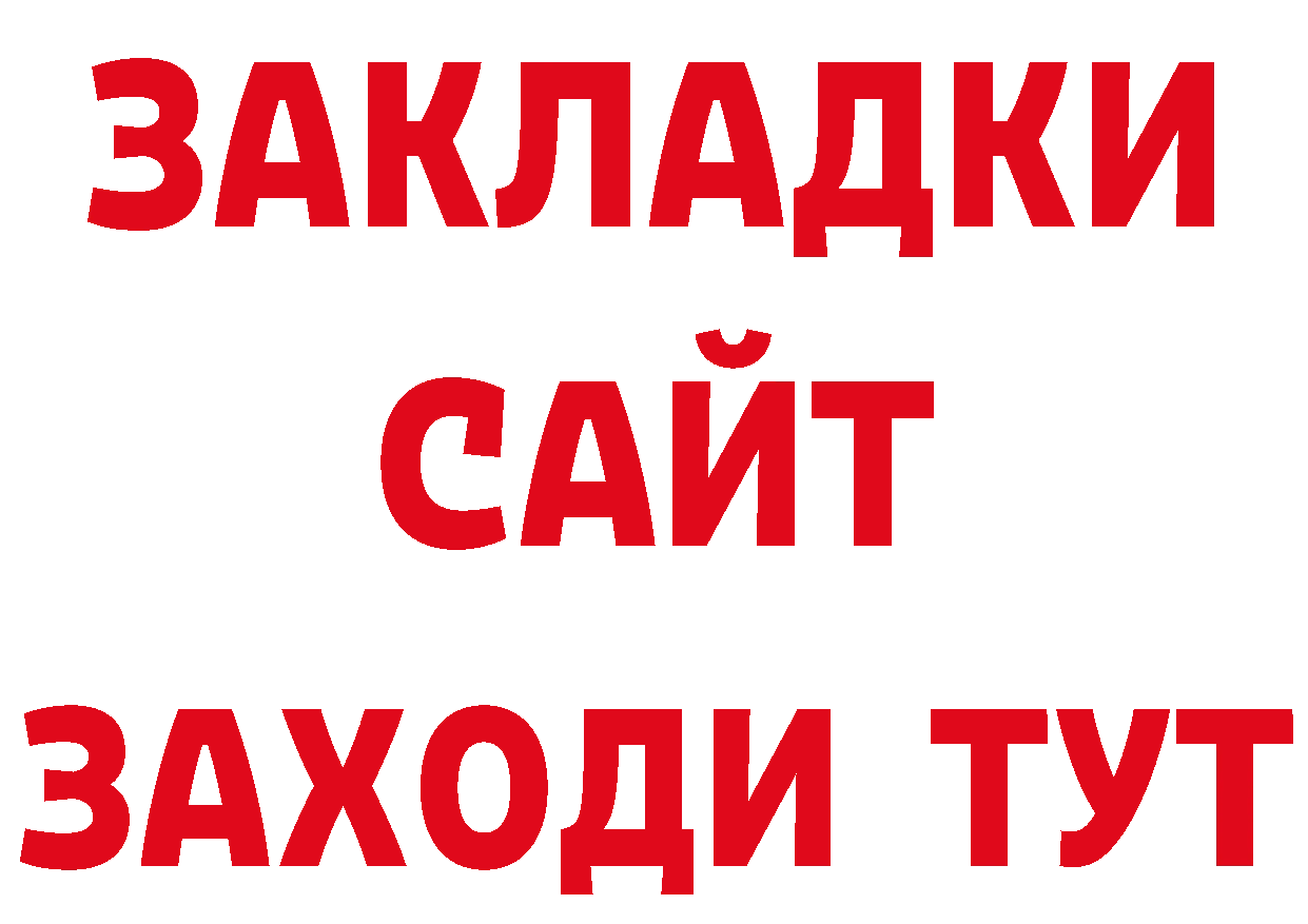 АМФЕТАМИН Розовый ТОР сайты даркнета ОМГ ОМГ Андреаполь