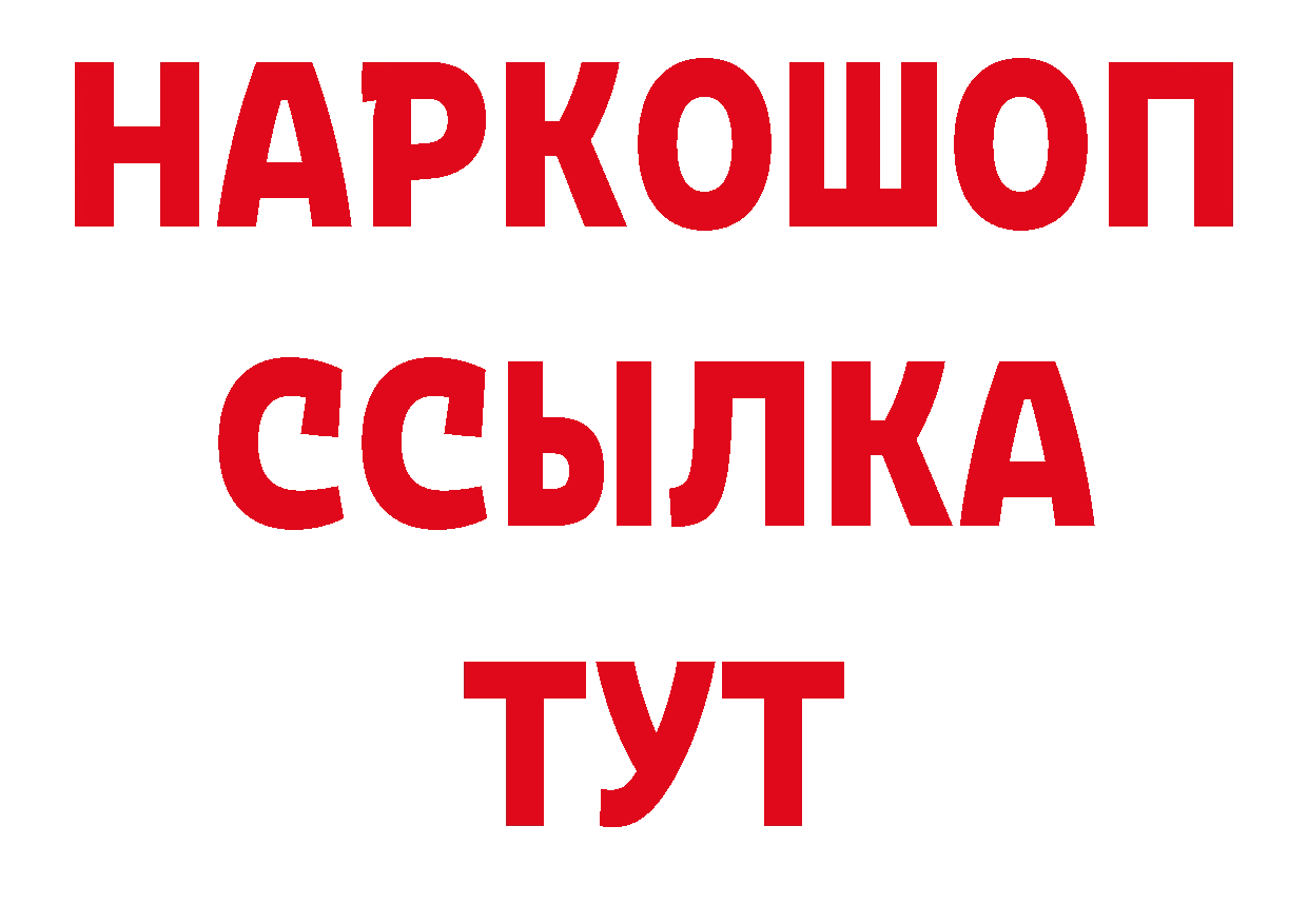 Как найти наркотики? даркнет официальный сайт Андреаполь