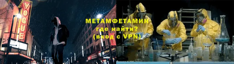 Метамфетамин Декстрометамфетамин 99.9% Андреаполь